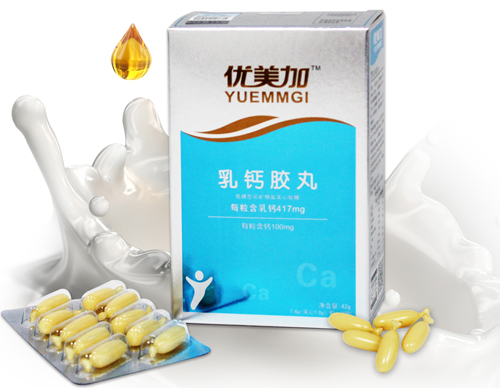 優美加乳鈣膠丸