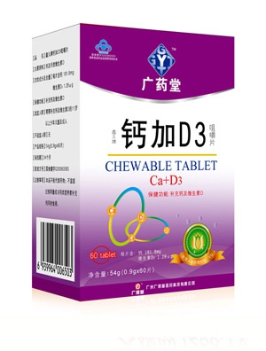 廣藥堂鈣加D3咀嚼片