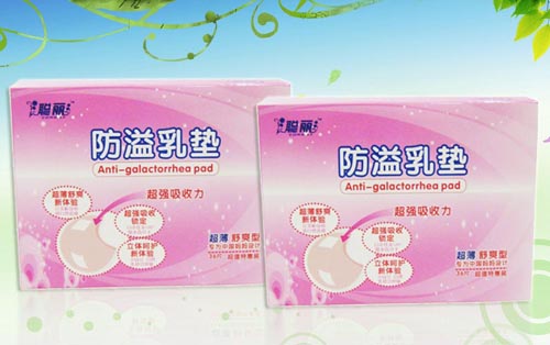 聰麗防溢乳墊(36片裝)