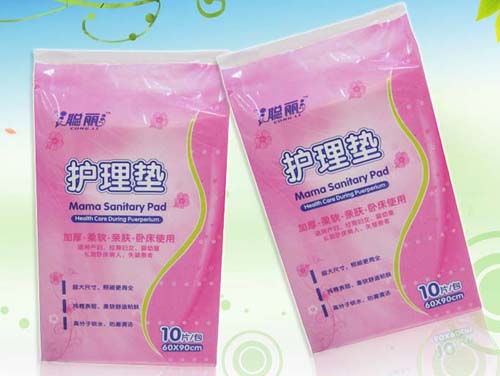 聰麗護理墊(舒爽型)