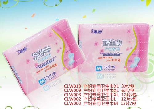 聰麗產婦專用衛生巾(M號)