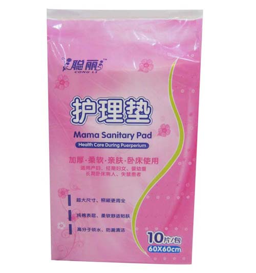 聰麗聰麗衛生護理墊10片
