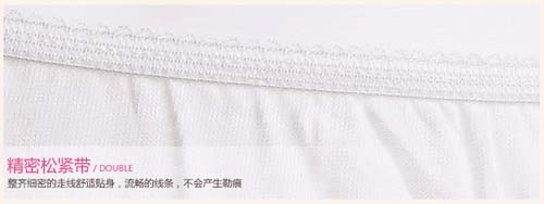 聰麗產婦純棉內褲