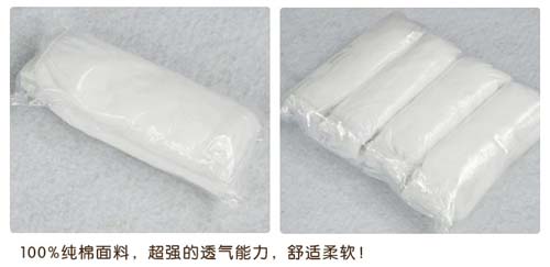 聰麗產婦純棉內褲