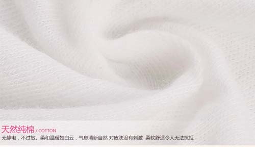 聰麗產婦純棉內褲