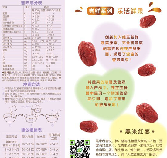 ���������׼t���I�B�׷�