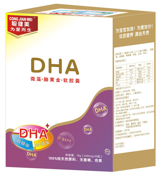 聰健美DHA微藻腦黃金軟膠囊