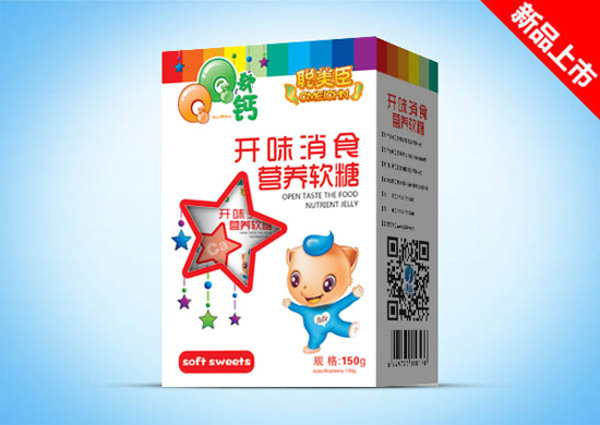 聰美臣開胃消食營養軟糖