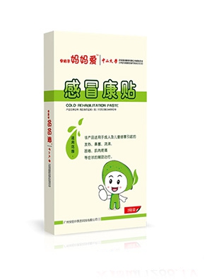 安的爾媽媽愛感冒康貼