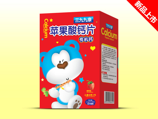 三九九康蘋果酸鈣有機鈣