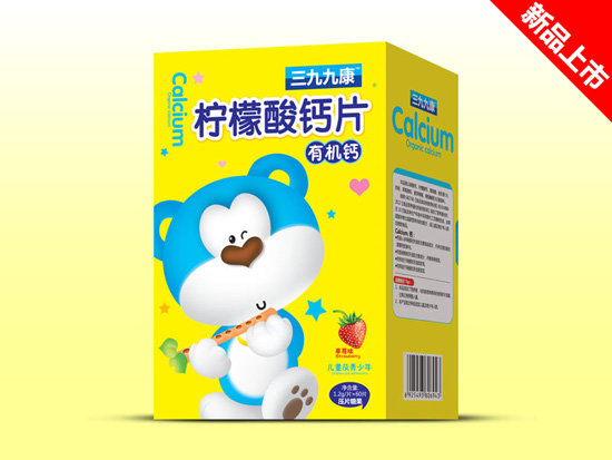 三九九康檸檬酸鈣有機鈣