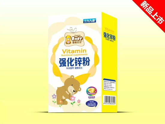 聰聰貝貝強(qiáng)化鋅粉