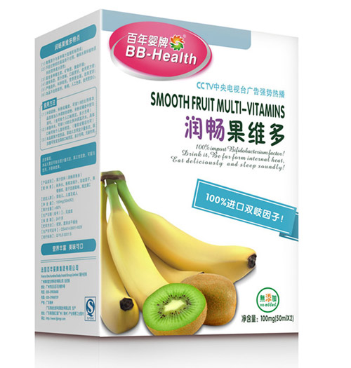 百年嬰牌潤暢果維多