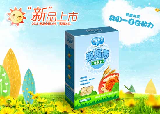 ��ͯ���Һ��}��������