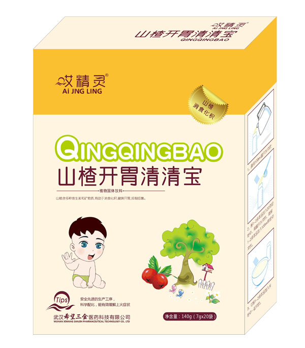 哎精靈山楂開胃清清寶