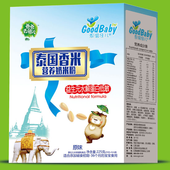 恩溢佳兒益生元水解蛋白低敏泰國(guó)香奶米粉