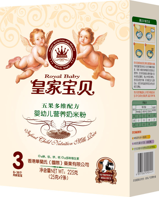 皇家寶貝五果多維配方嬰幼兒營養奶米粉3段盒裝