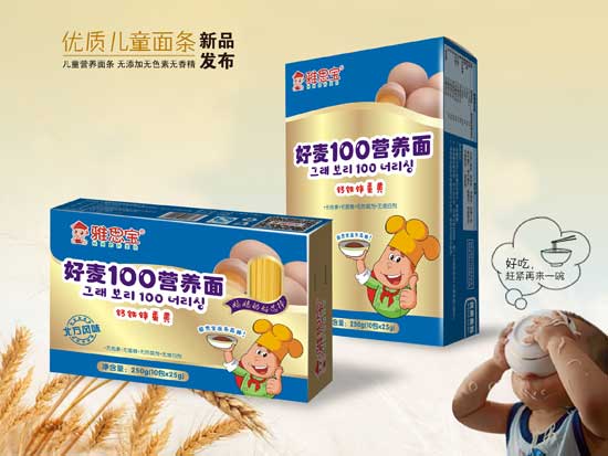 雅思寶鈣鐵鋅蛋黃營養面