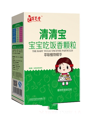 ��֥�ý��y�����匚�w��