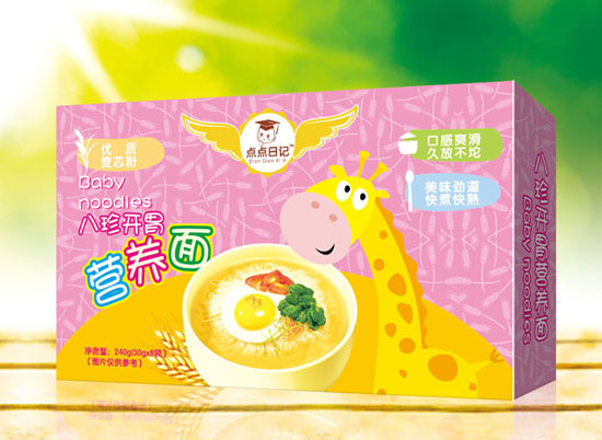 點點日記八珍開胃營養面