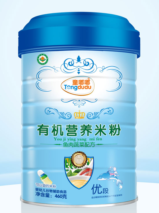 童嘟嘟魚肉蔬菜配方有機營養米粉