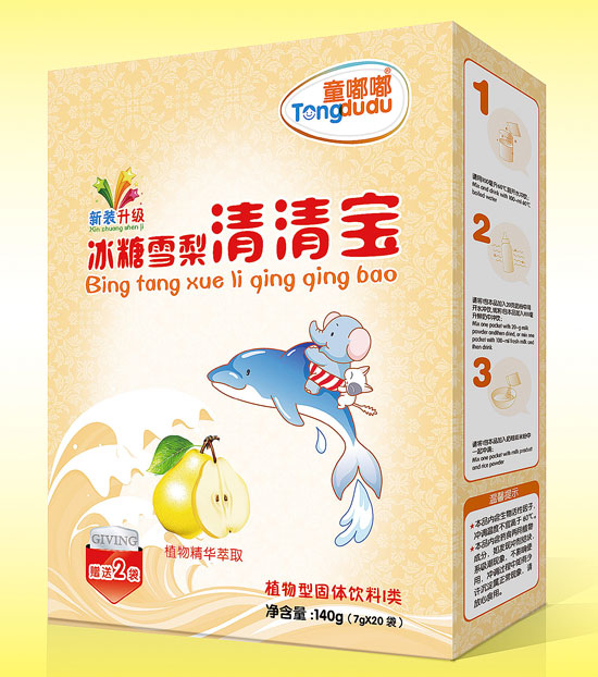 童嘟嘟冰糖雪梨清清寶