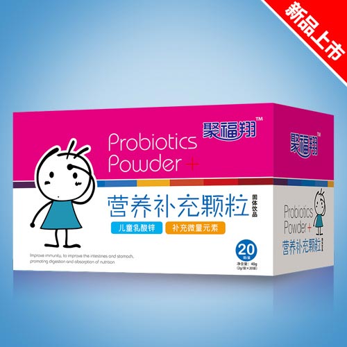 聚福翔兒童乳酸鋅營養補充顆粒