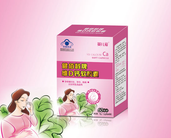 英兒愛藍帽孕婦維鈣軟膠囊60粒