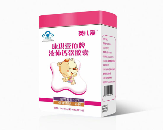 英兒愛藍帽液體鈣36粒(鐵盒)