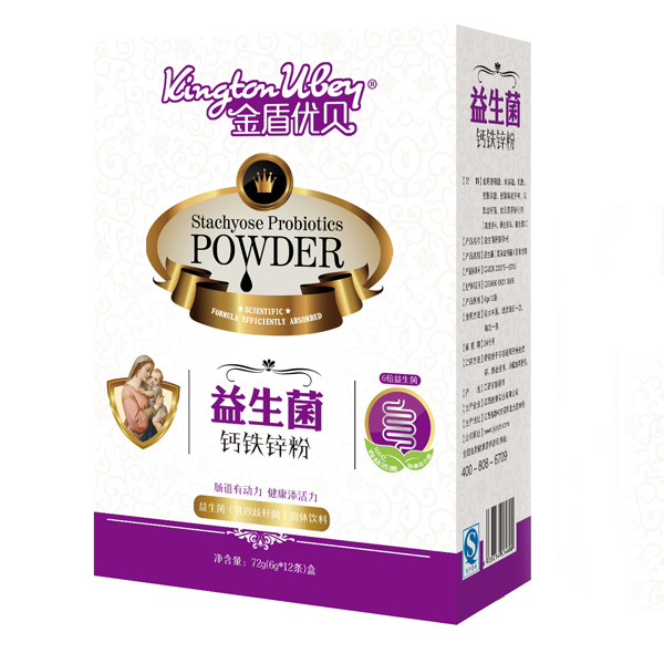 金盾優貝鈣鐵鋅粉益生菌粉