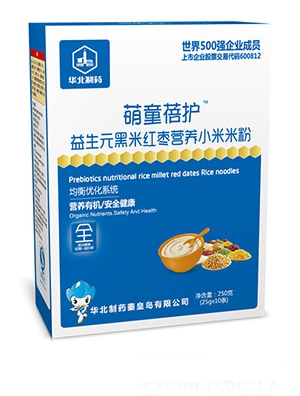 華北制藥萌童蓓護(hù)益生元黑米紅棗營(yíng)養(yǎng)小米米粉(不生病)