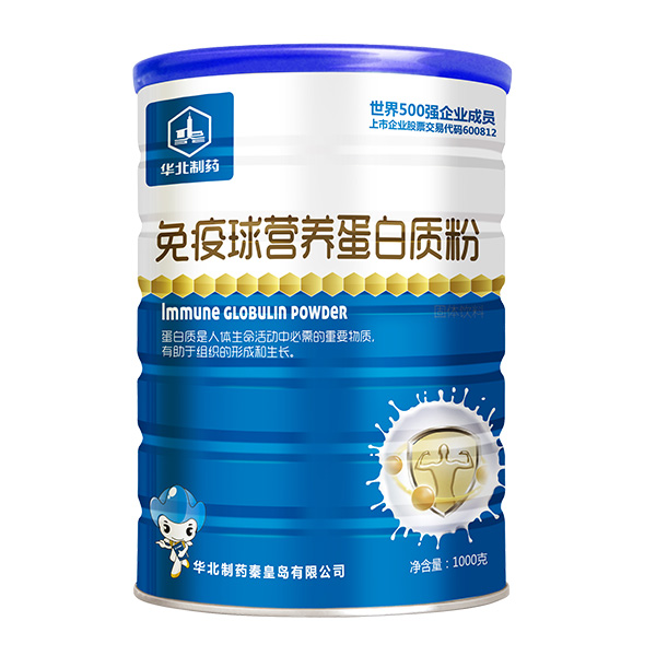 華北制藥免疫球蛋白質粉