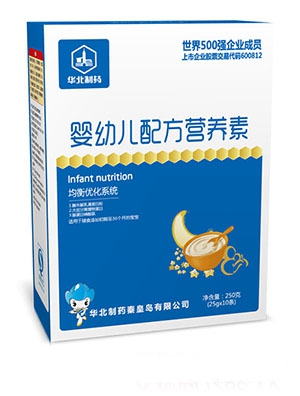 華北制藥嬰幼兒配方營(yíng)養(yǎng)素