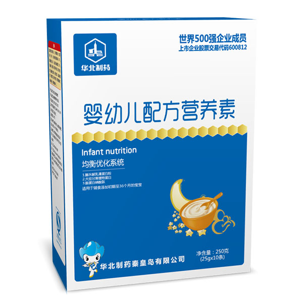 華北制藥嬰幼兒配方營養素