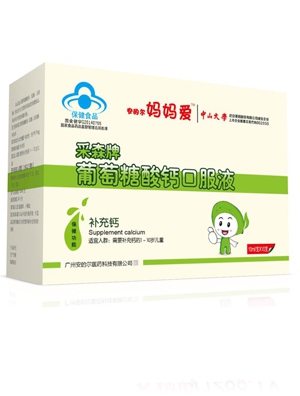 安的爾媽媽愛采森牌葡萄糖酸鈣口服液