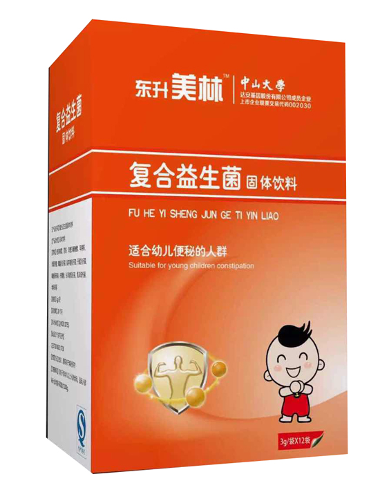 美林便秘復(fù)合益生菌
