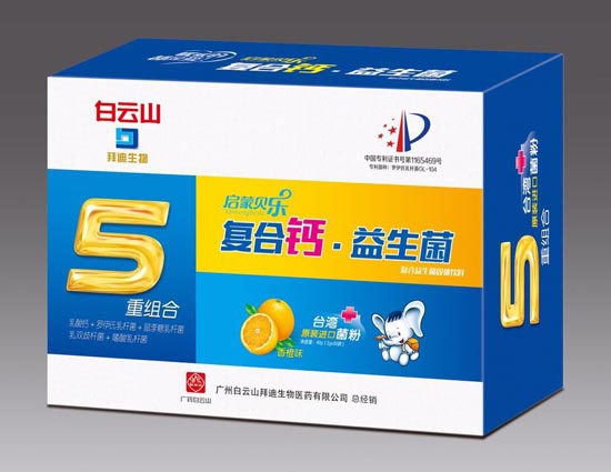 啟蒙貝樂復合鈣益生菌