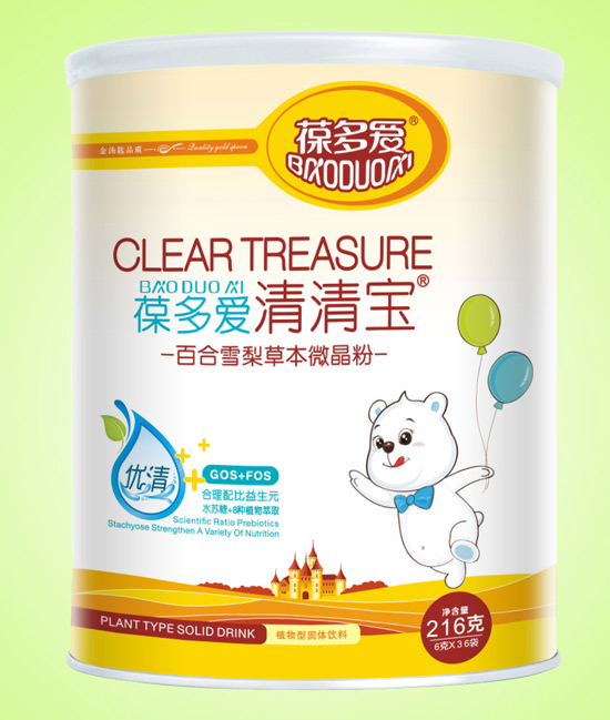 葆多愛百合雪梨清清寶