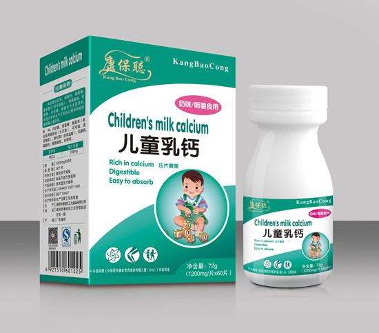 康保聰兒童乳鈣片