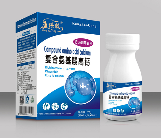 康保聰復(fù)合氨基酸高鈣片