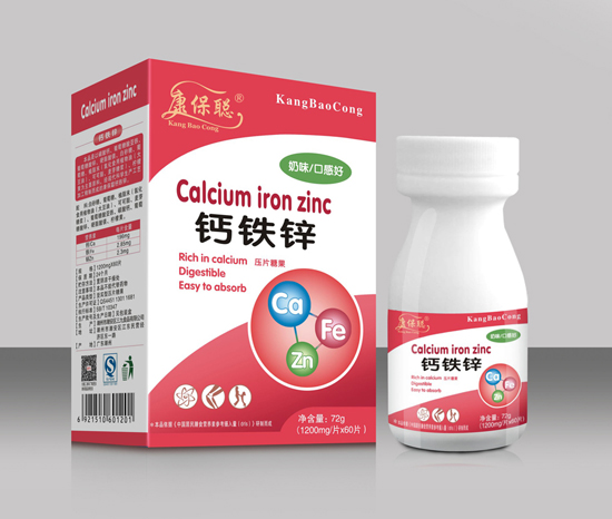 康保聰鈣鐵鋅咀嚼片