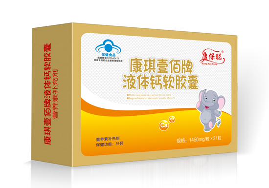 康保聰液體鈣軟膠囊(藍(lán)帽)