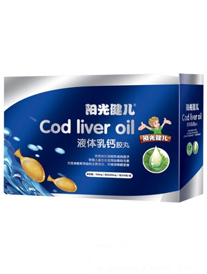 陽光健兒液體乳鈣膠丸