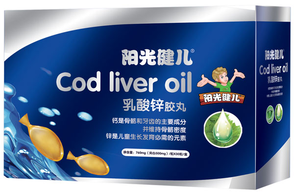 陽光健兒乳酸鋅膠丸