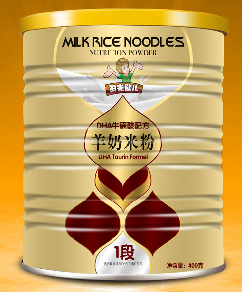 陽光健兒DHA牛磺酸配方羊奶米粉