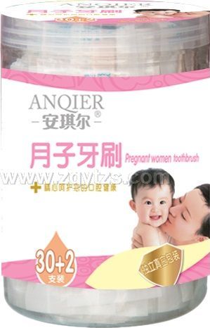 安琪爾月子牙刷