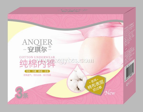 安琪爾醫用棉布內褲-3條-AQE