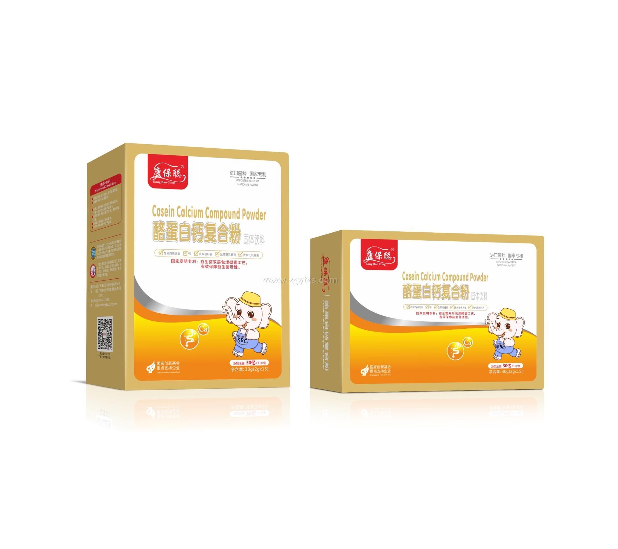 康保聰 酪蛋白鈣復合粉