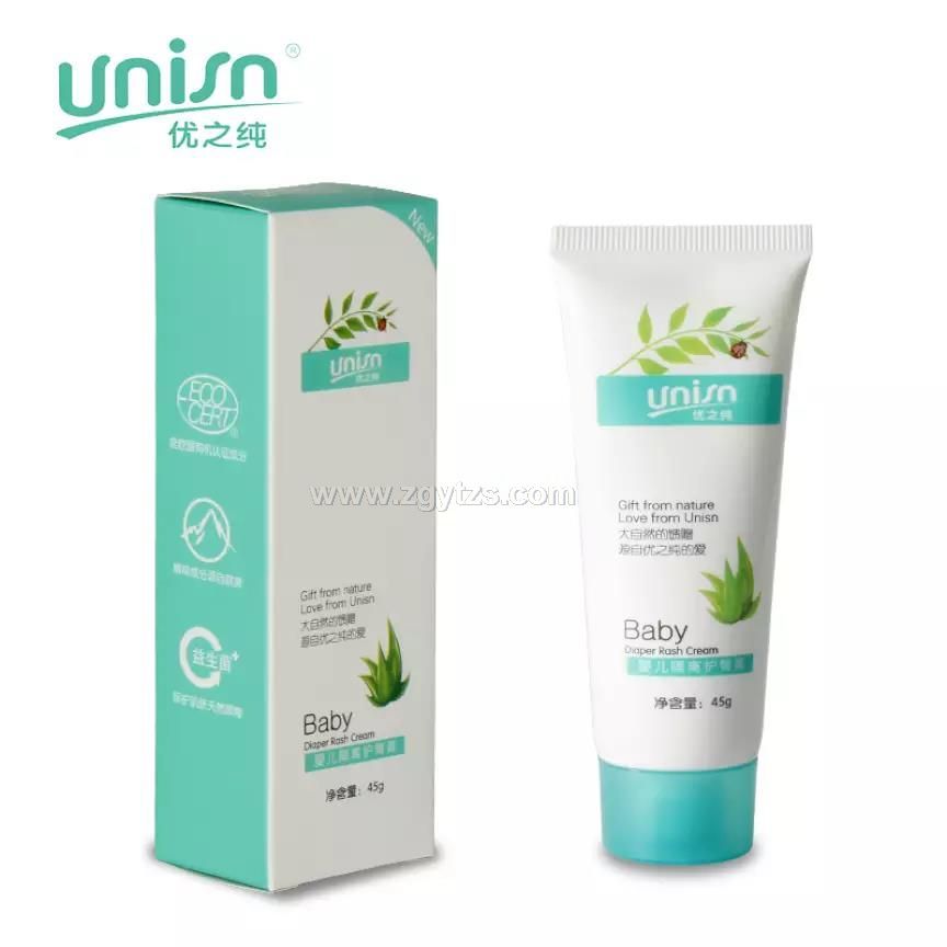 嬰兒隔離護臀膏