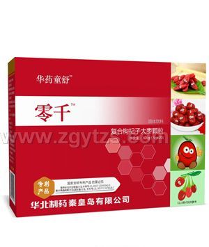 華藥童舒零千復合枸杞大棗顆粒